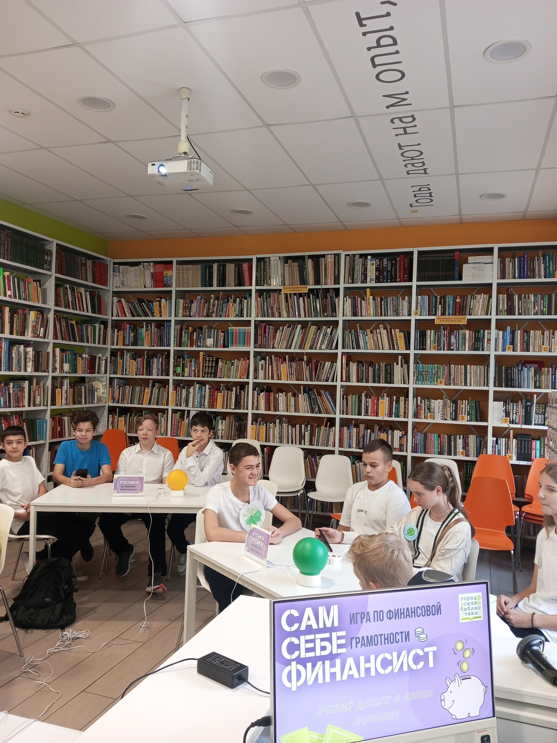 «Сам себе финансист».