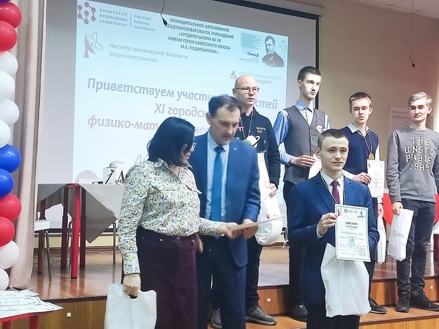 Итоги ГорФМТ-2025.